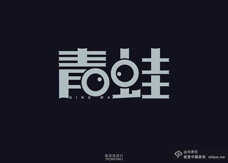 如何给你的饰品店起个响亮的名字？济宁经济开发区牵绊饰品店带你走进名字选择的奥秘。