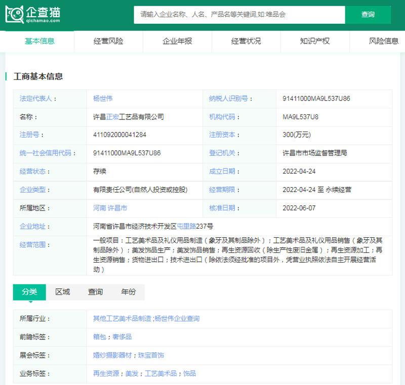 饰品店投资多少钱？这个数字因多种因素而异。