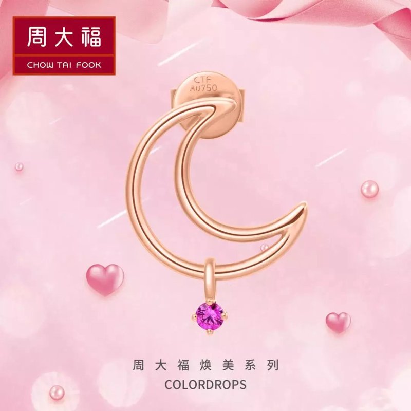 牵绊饰品