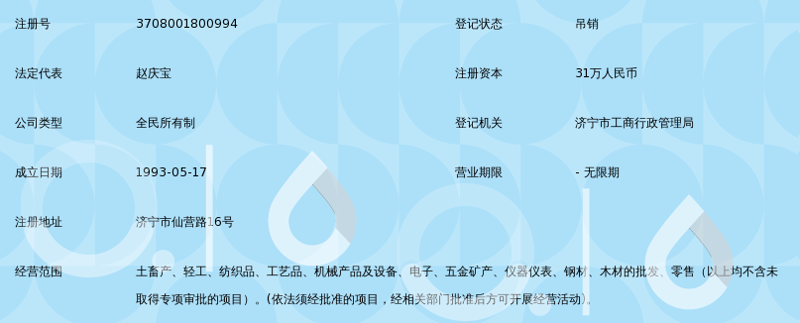如何选择适合的官方网站平台？牵绊饰品店带你了解关键因素！